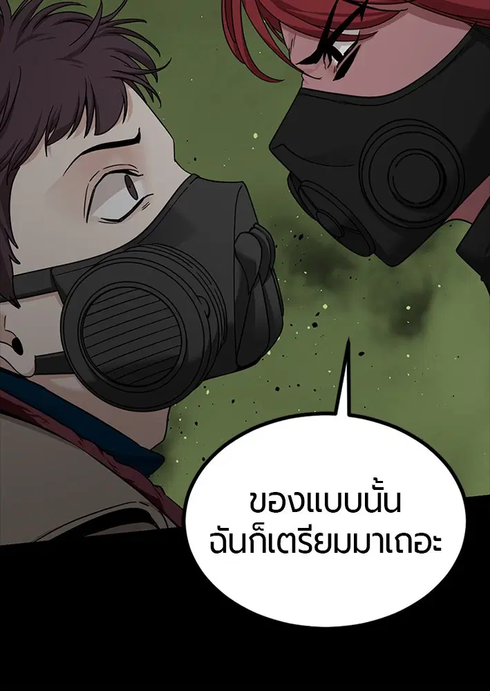 หน้า 15 จาก 119