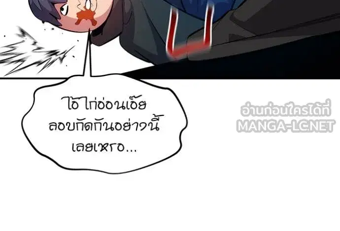 หน้า 38 จาก 143