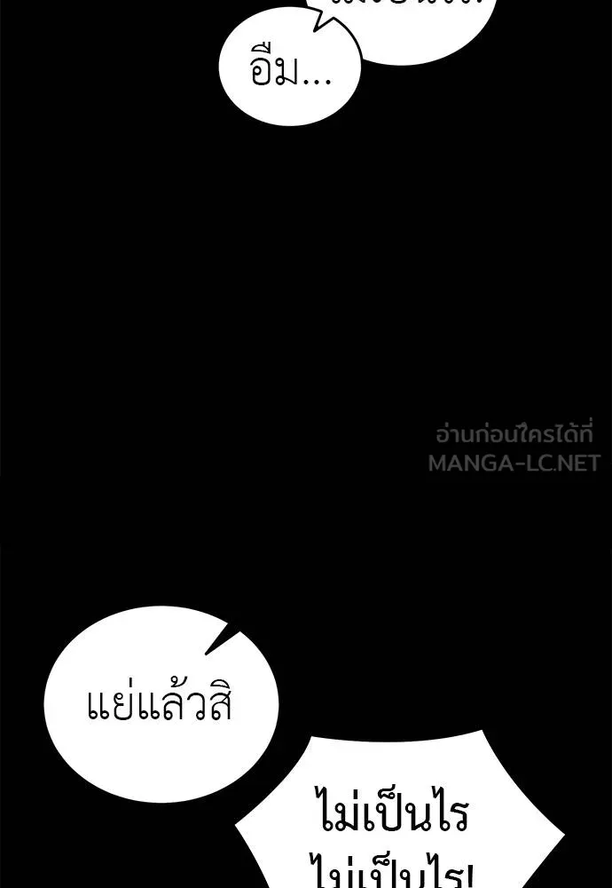 หน้า 80 จาก 172