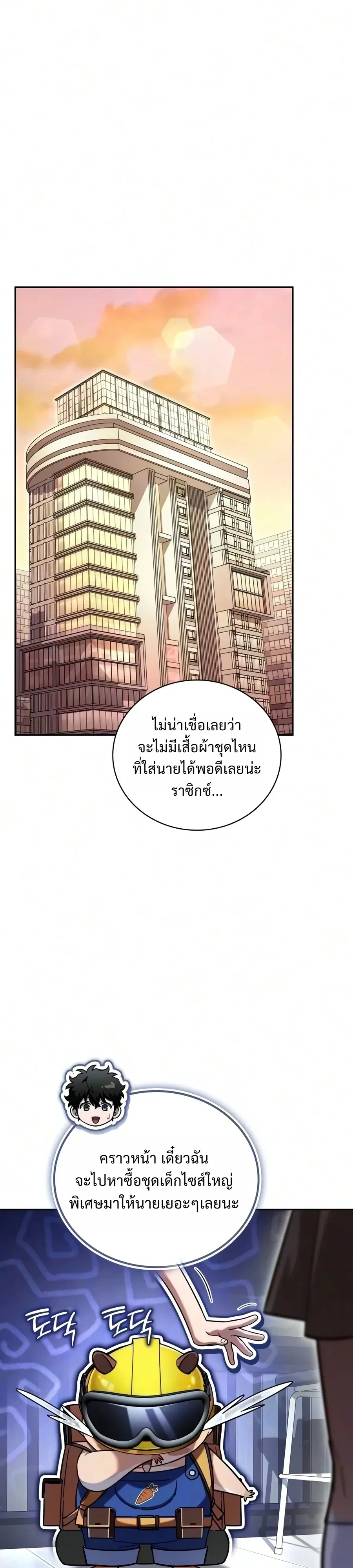 หน้า 46 จาก 55