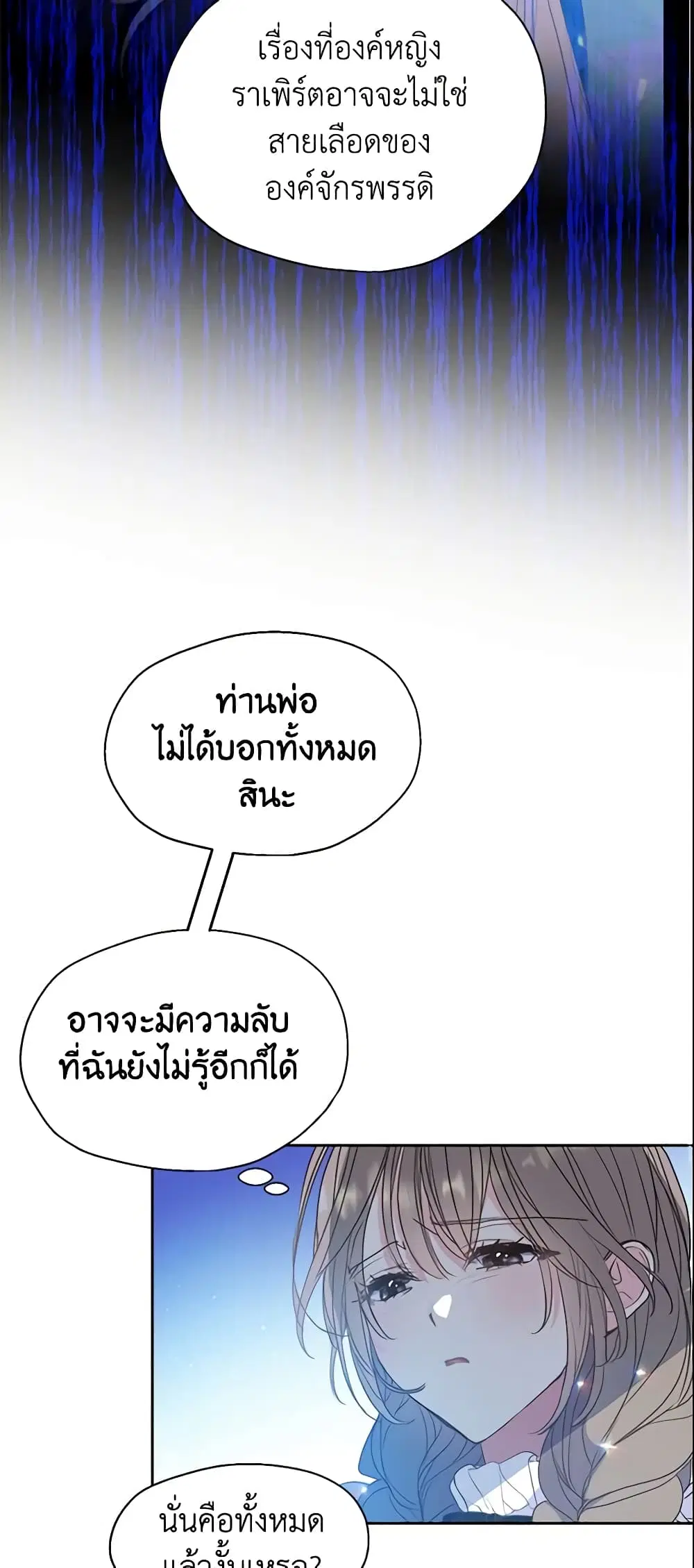 หน้า 10 จาก 38