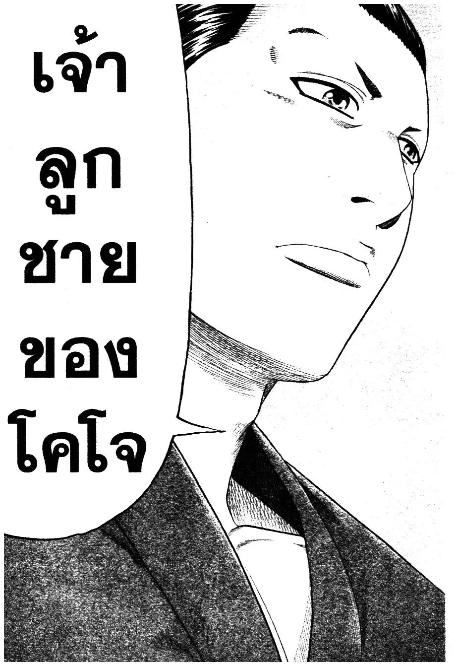 หน้า 17 จาก 21