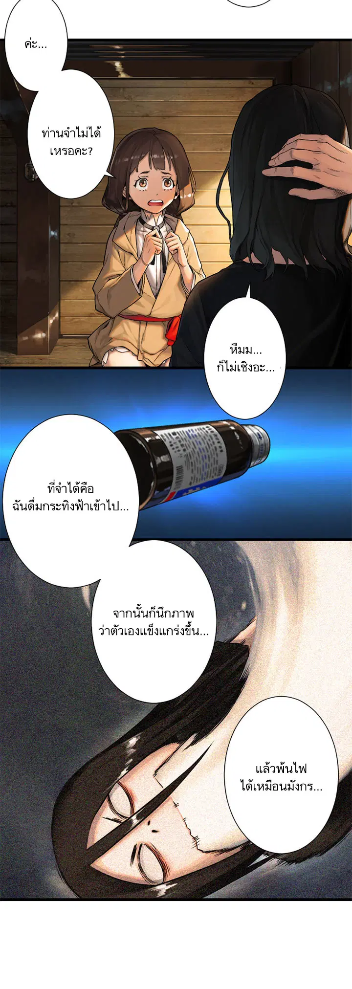 หน้า 15 จาก 45