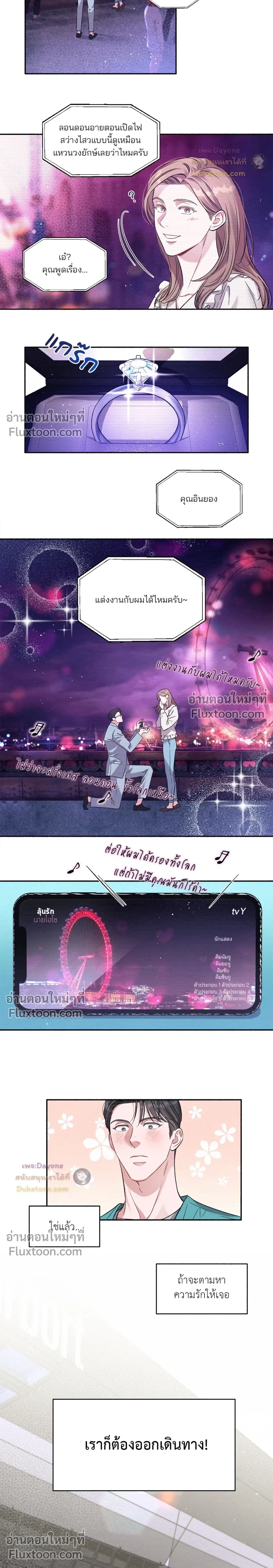 หน้า 3 จาก 18