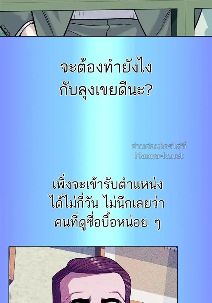 หน้า 91 จาก 137