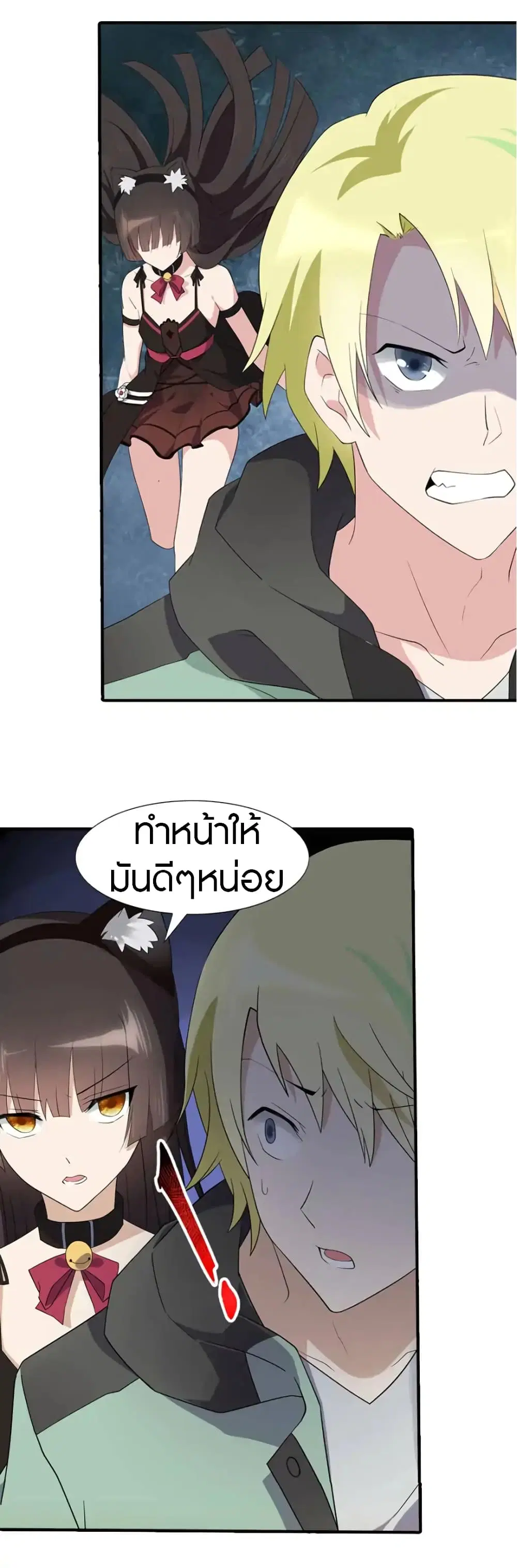 หน้า 28 จาก 30