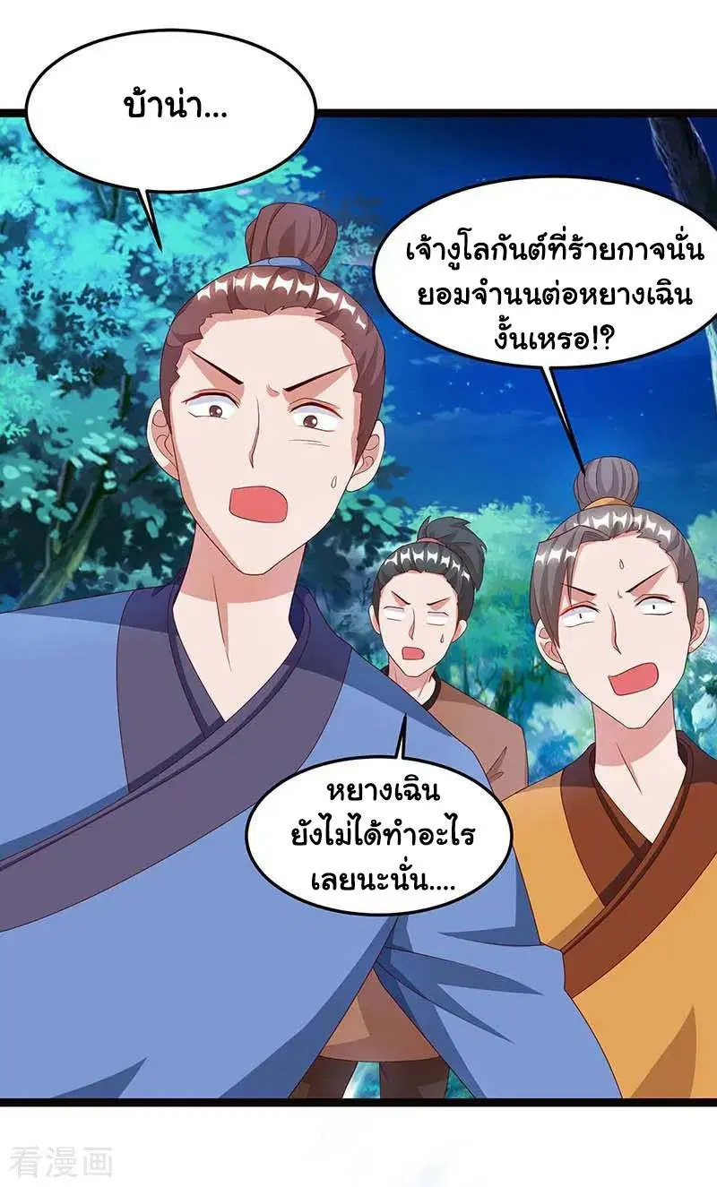 หน้า 16 จาก 23