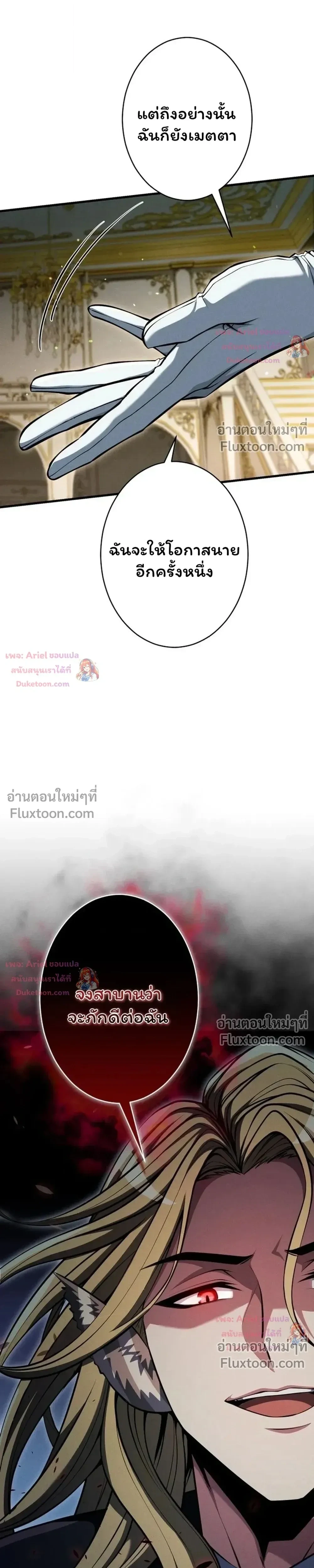 หน้า 13 จาก 29