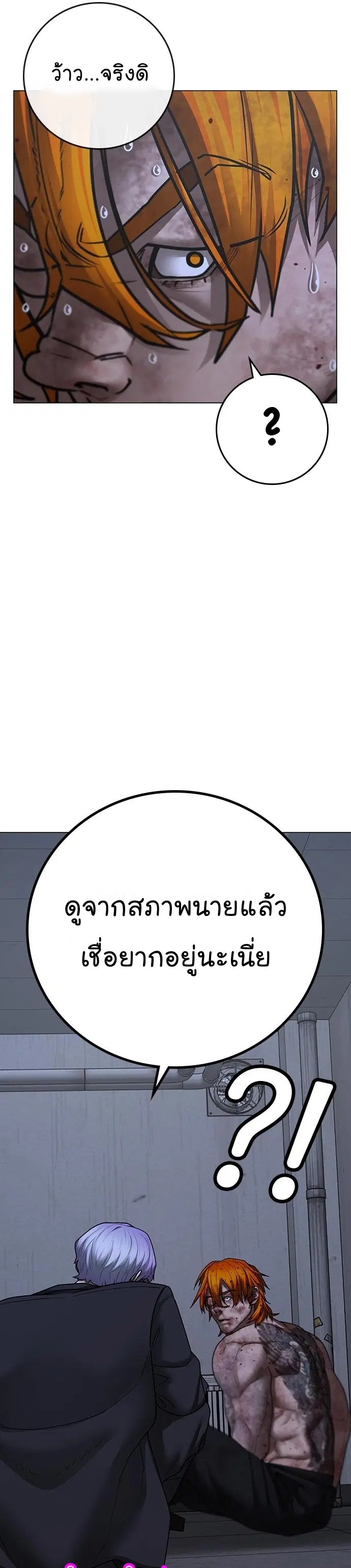 หน้า 7 จาก 58