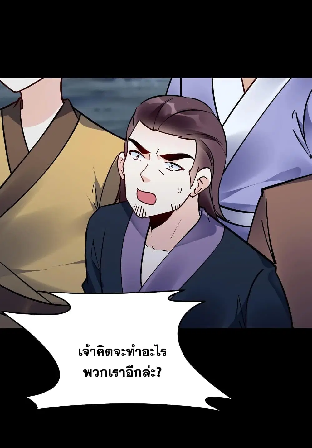 หน้า 9 จาก 38