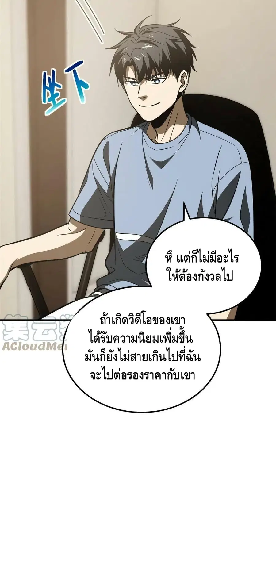 หน้า 41 จาก 42