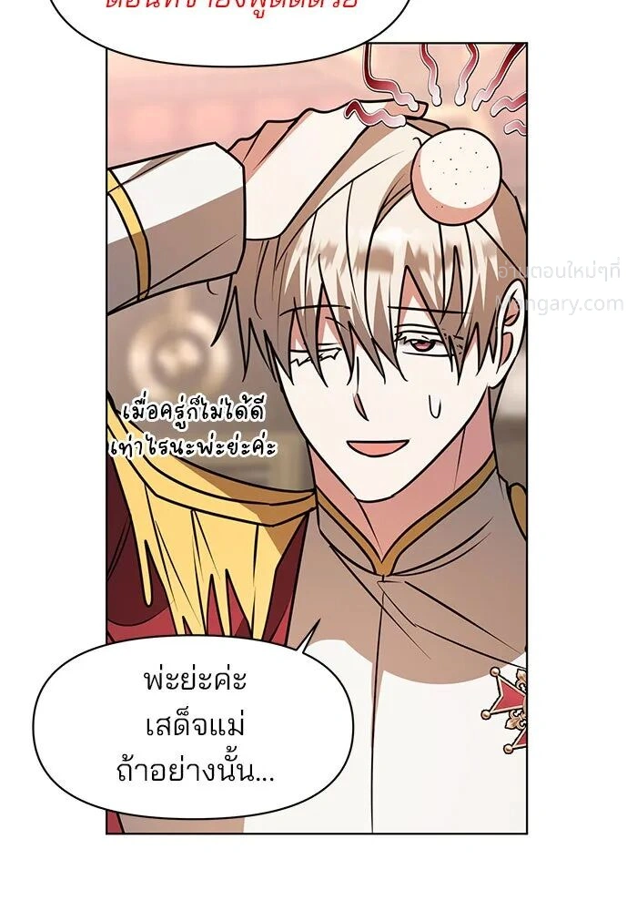 หน้า 43 จาก 125