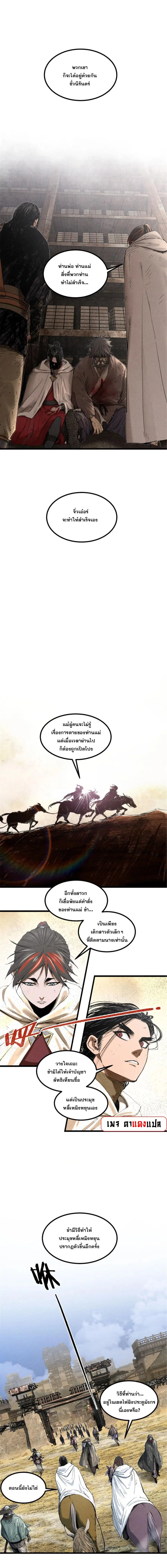 หน้า 5 จาก 9