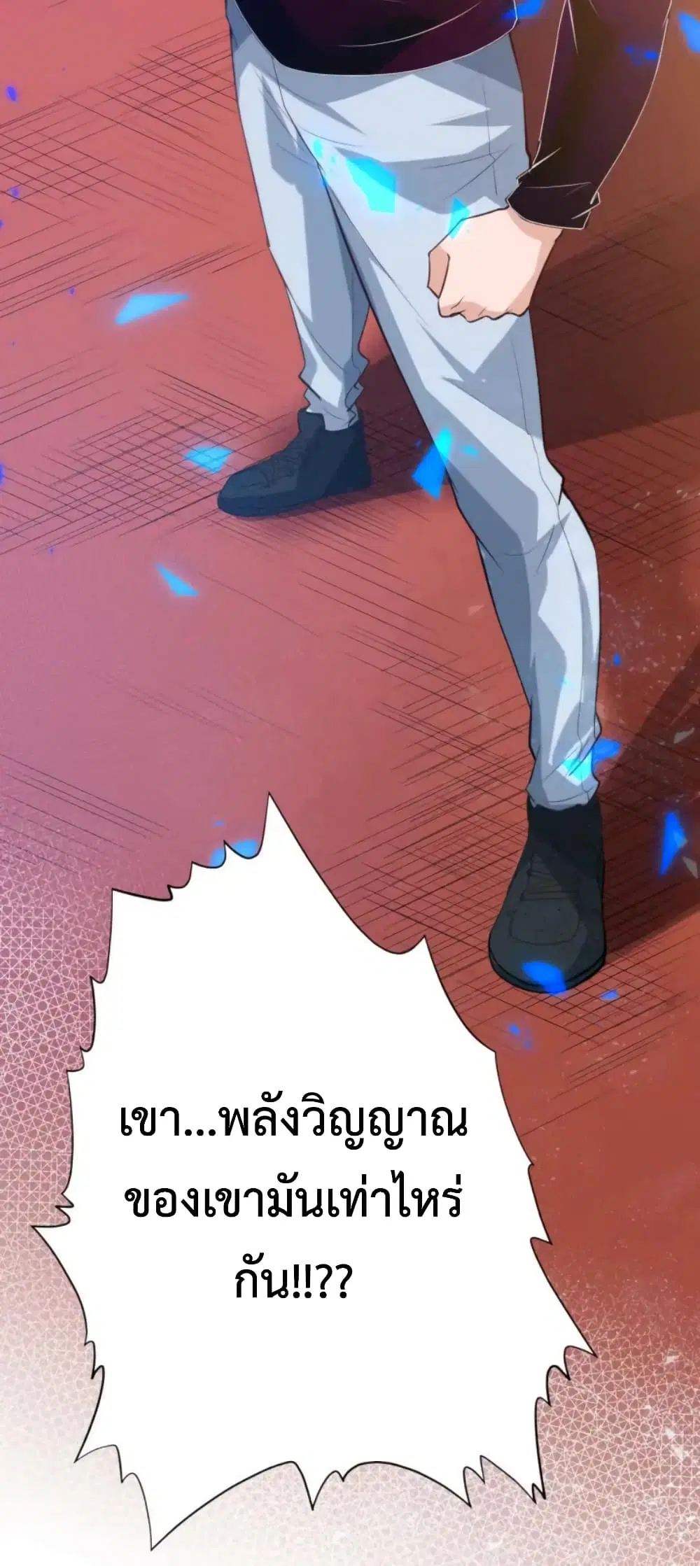 หน้า 76 จาก 77