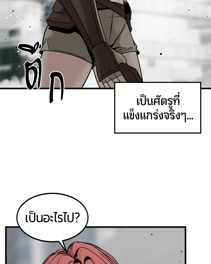 หน้า 92 จาก 137