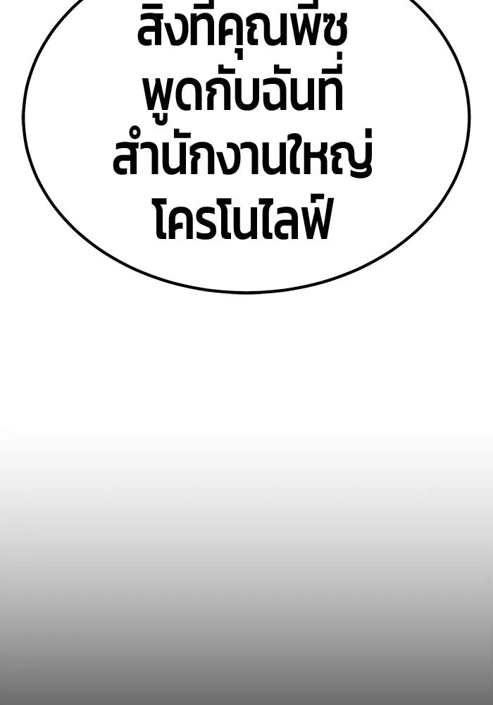 หน้า 251 จาก 453