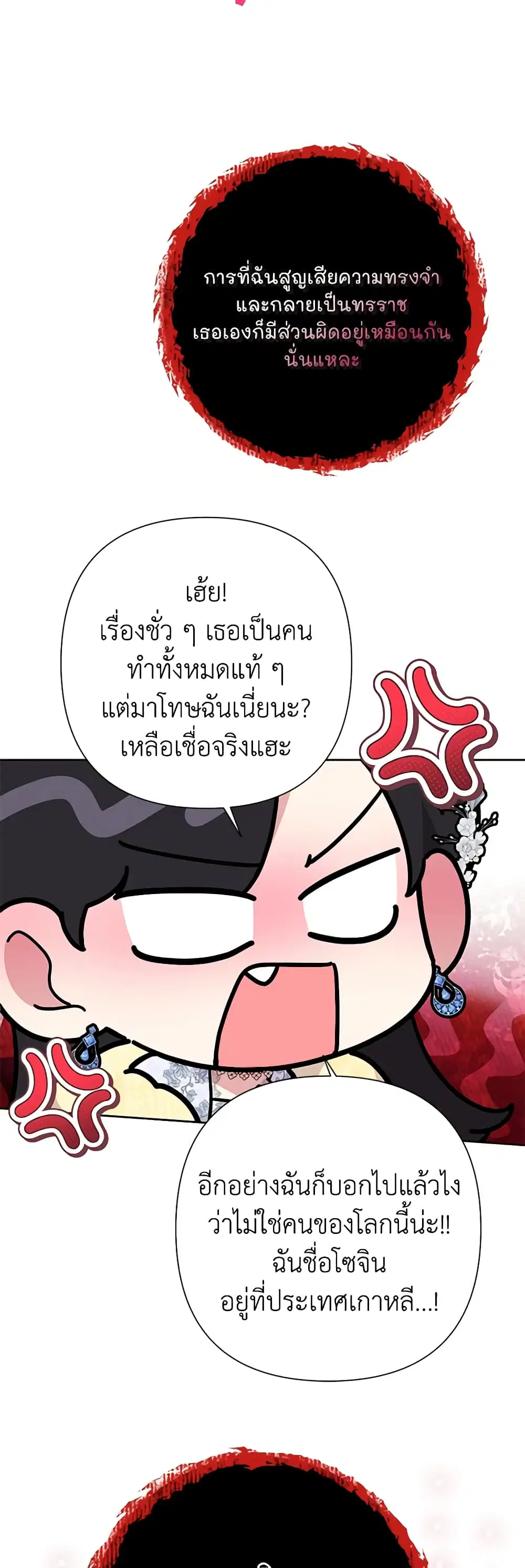 หน้า 16 จาก 43