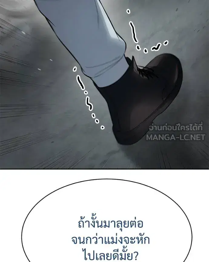 หน้า 150 จาก 247