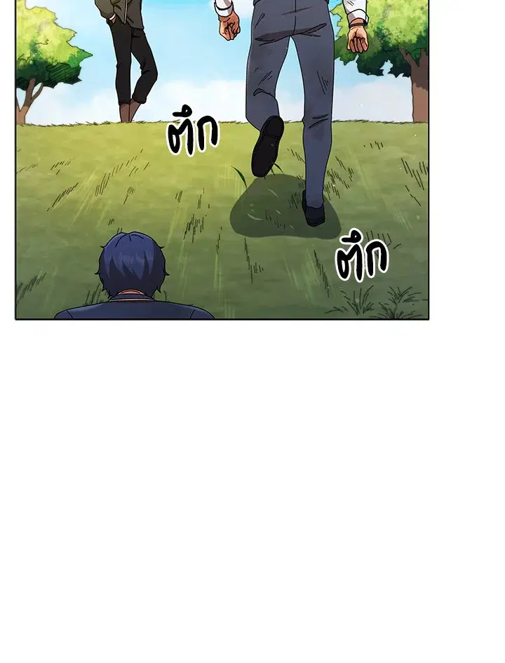 หน้า 55 จาก 117