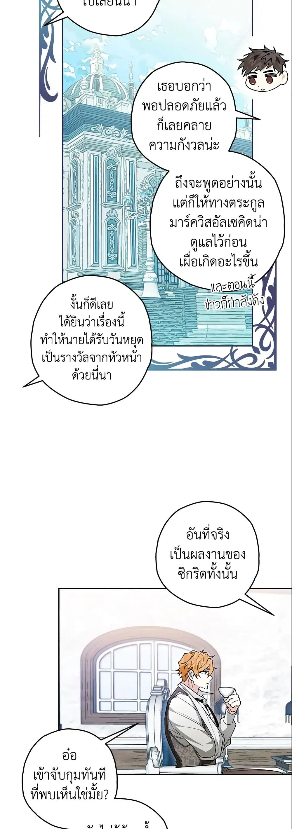 หน้า 6 จาก 42