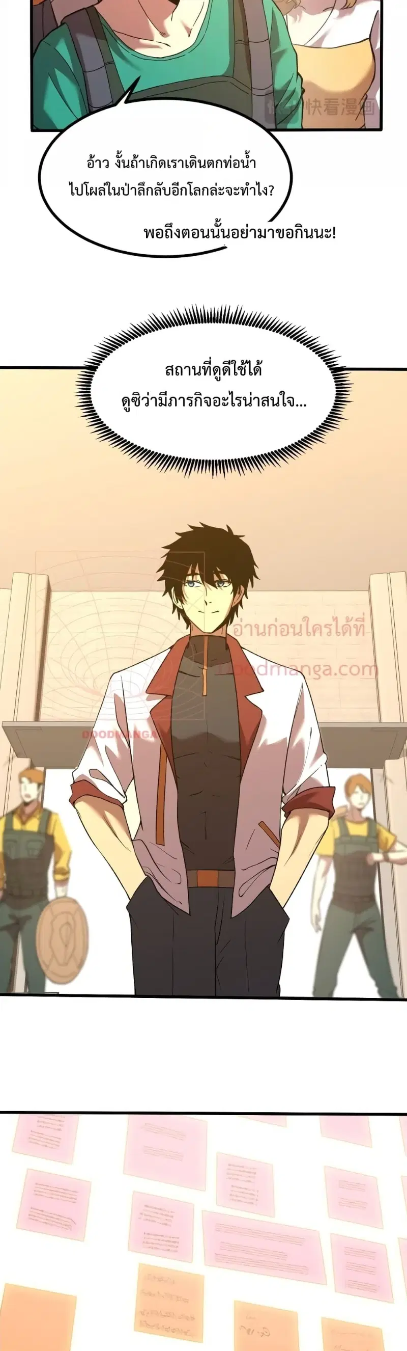 หน้า 17 จาก 43