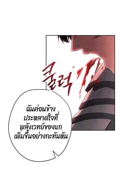 หน้า 20 จาก 82
