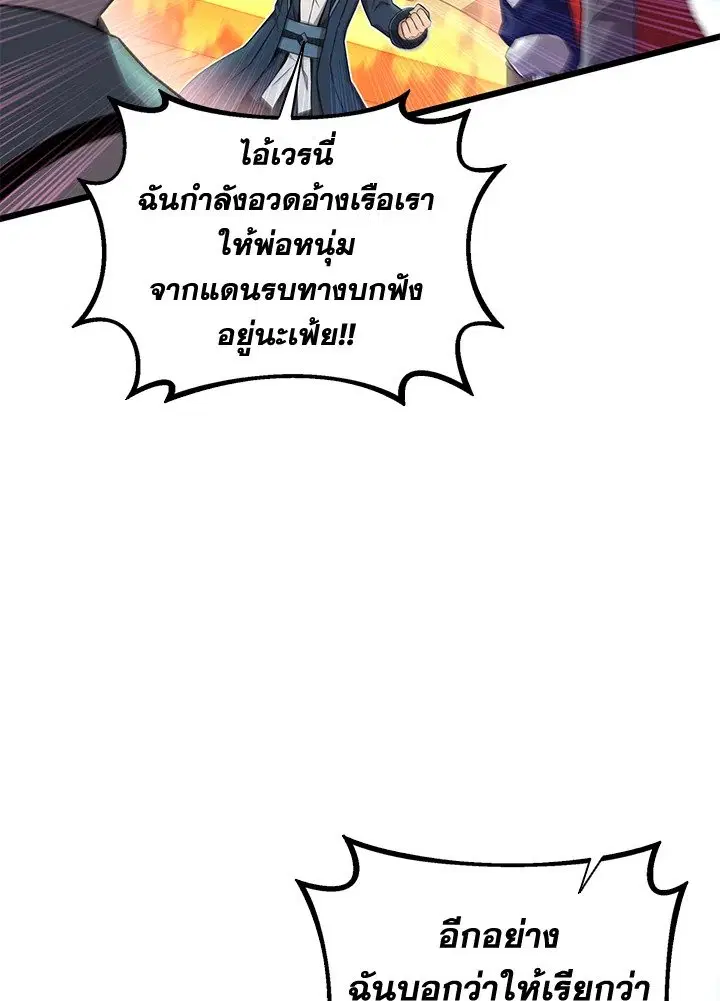 หน้า 108 จาก 122