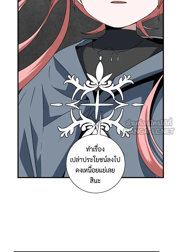 หน้า 30 จาก 116