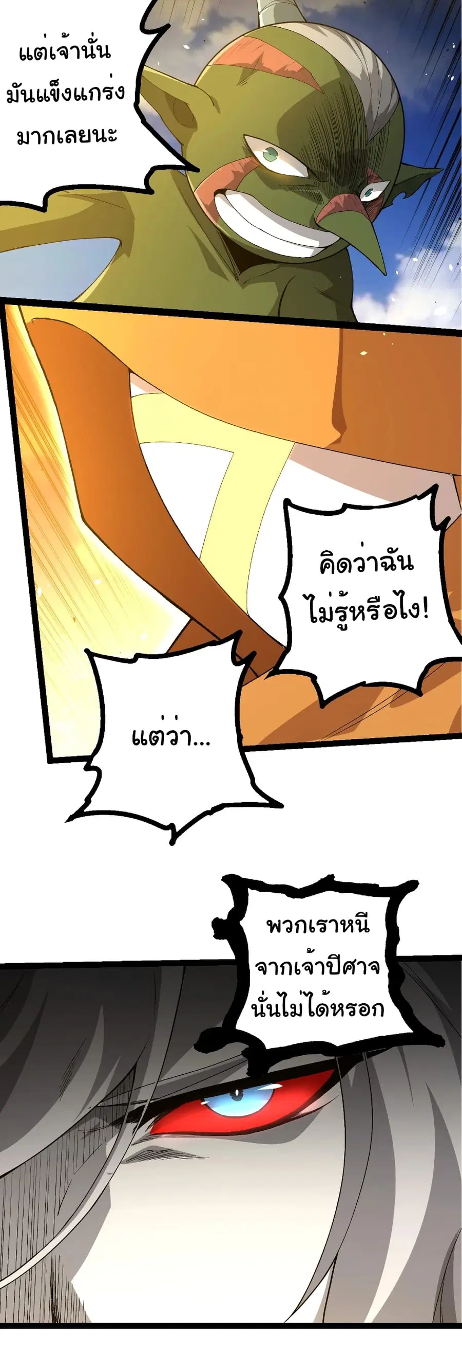 หน้า 24 จาก 26