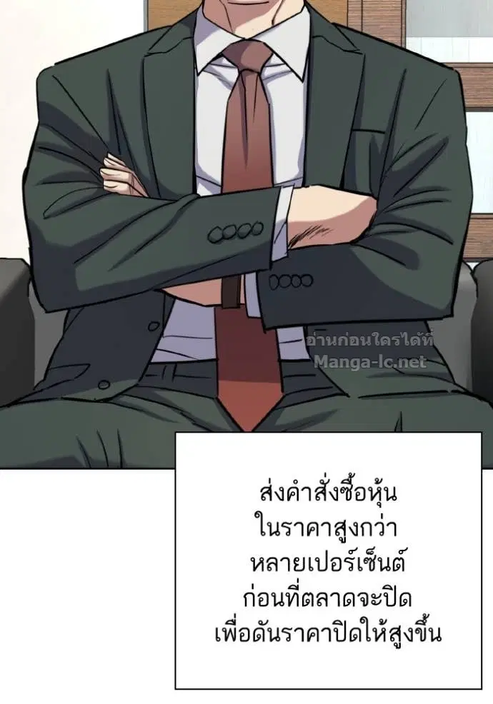 หน้า 83 จาก 139