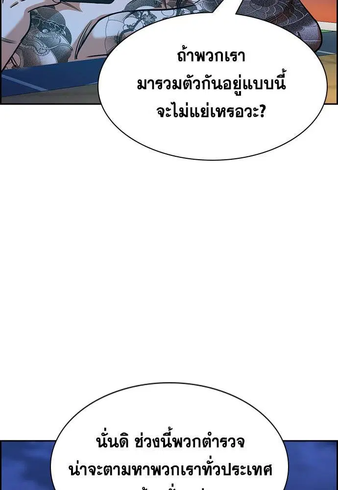 หน้า 84 จาก 123