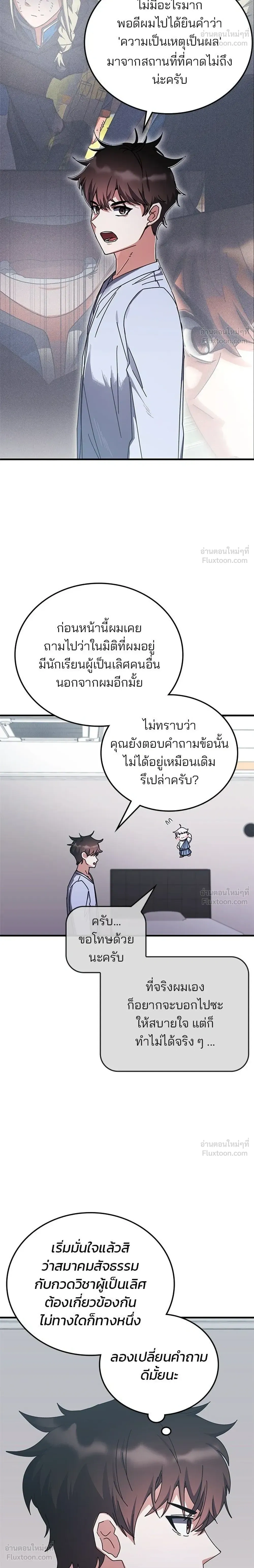 หน้า 4 จาก 30