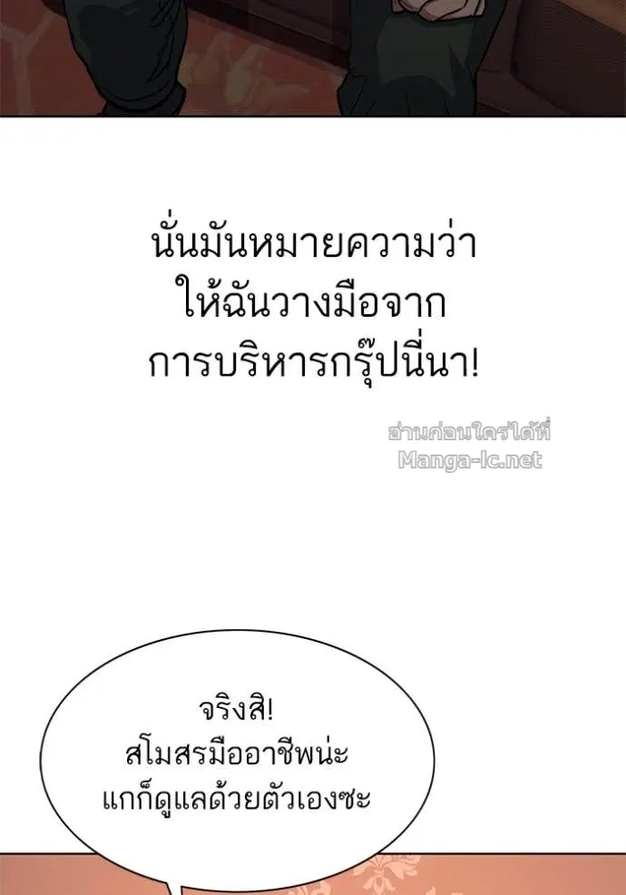 หน้า 48 จาก 147
