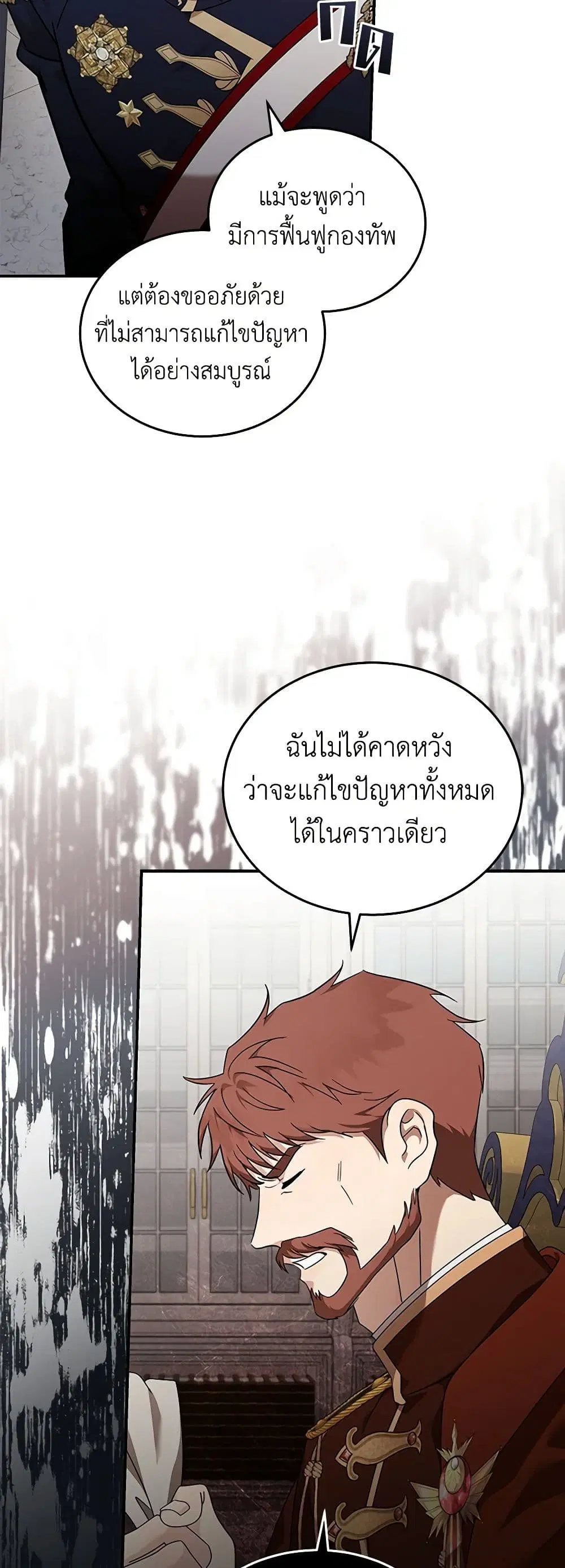 หน้า 4 จาก 43