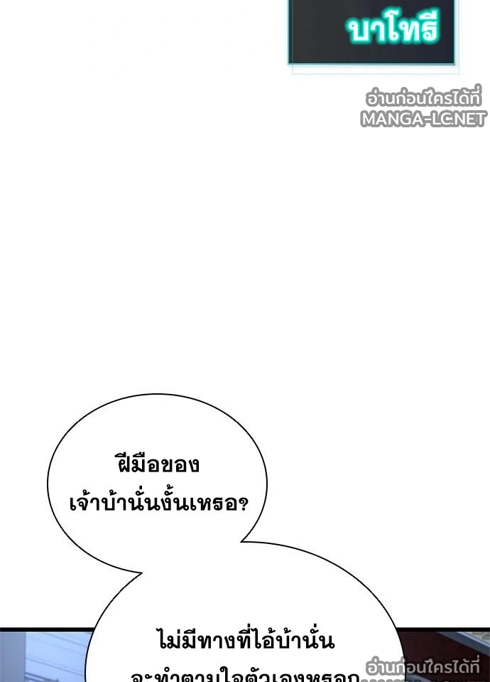 หน้า 116 จาก 156