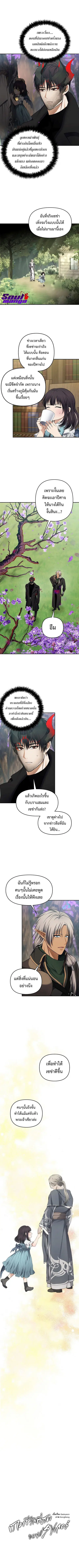 หน้า 5 จาก 10