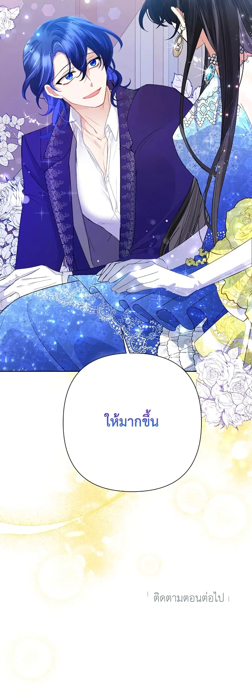 หน้า 42 จาก 43