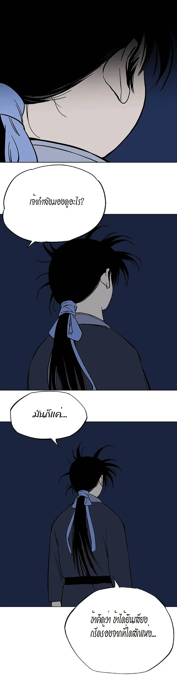 หน้า 30 จาก 36