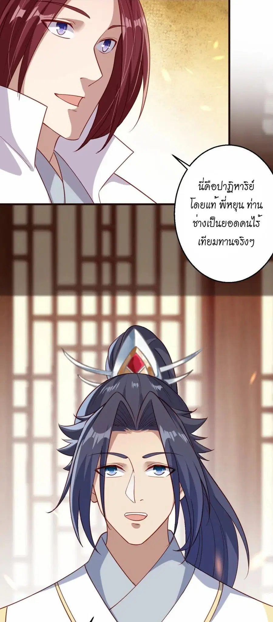 หน้า 19 จาก 52