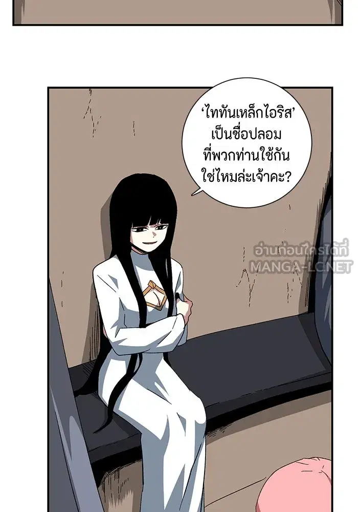 หน้า 51 จาก 100