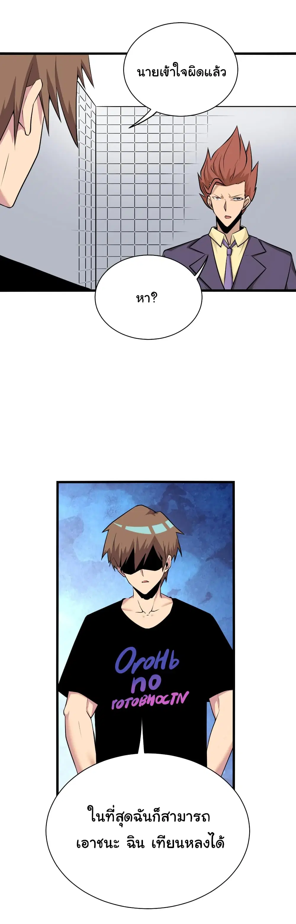 หน้า 10 จาก 32