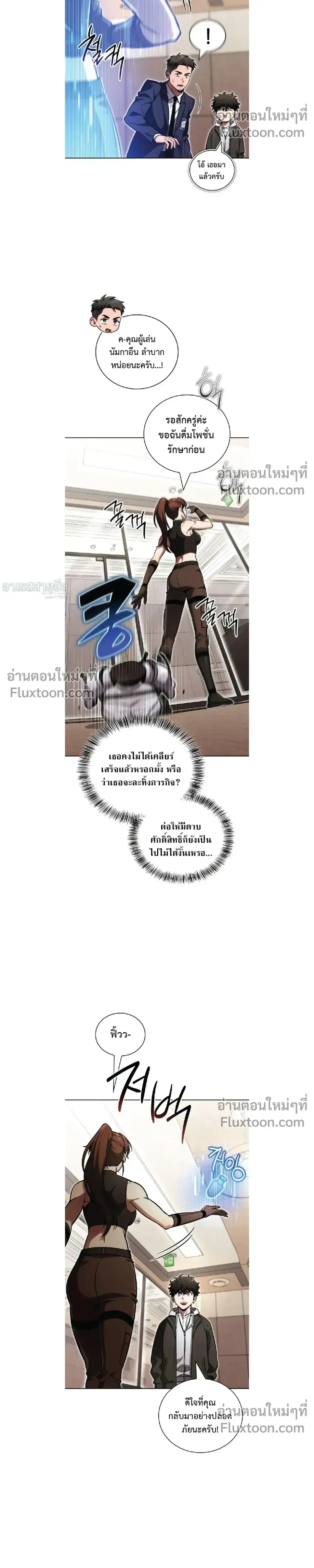 หน้า 14 จาก 32