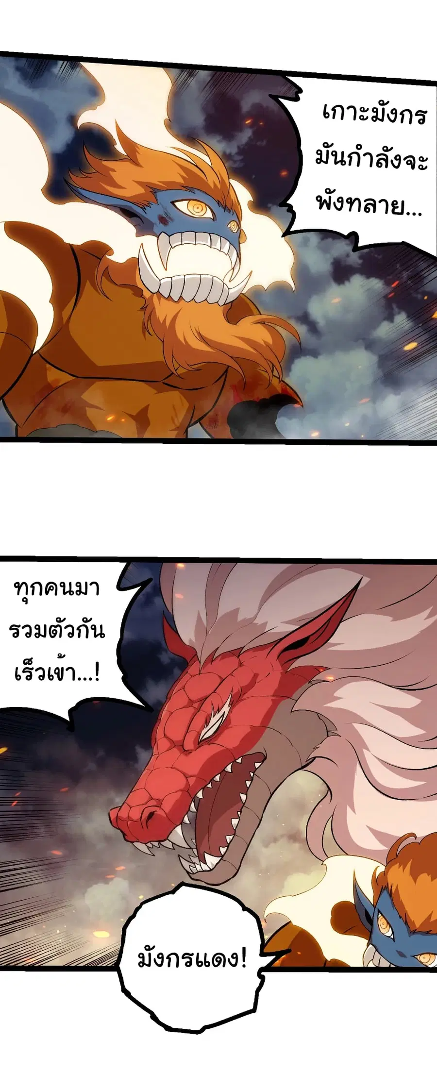 หน้า 16 จาก 24
