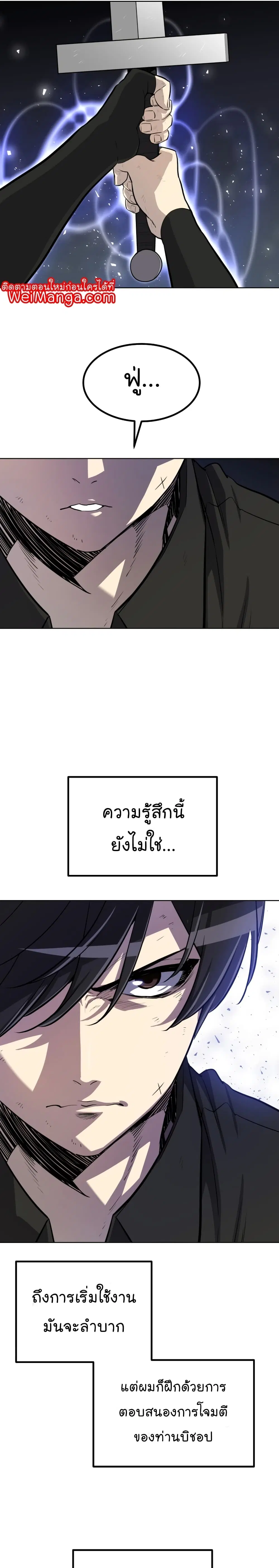 หน้า 25 จาก 31