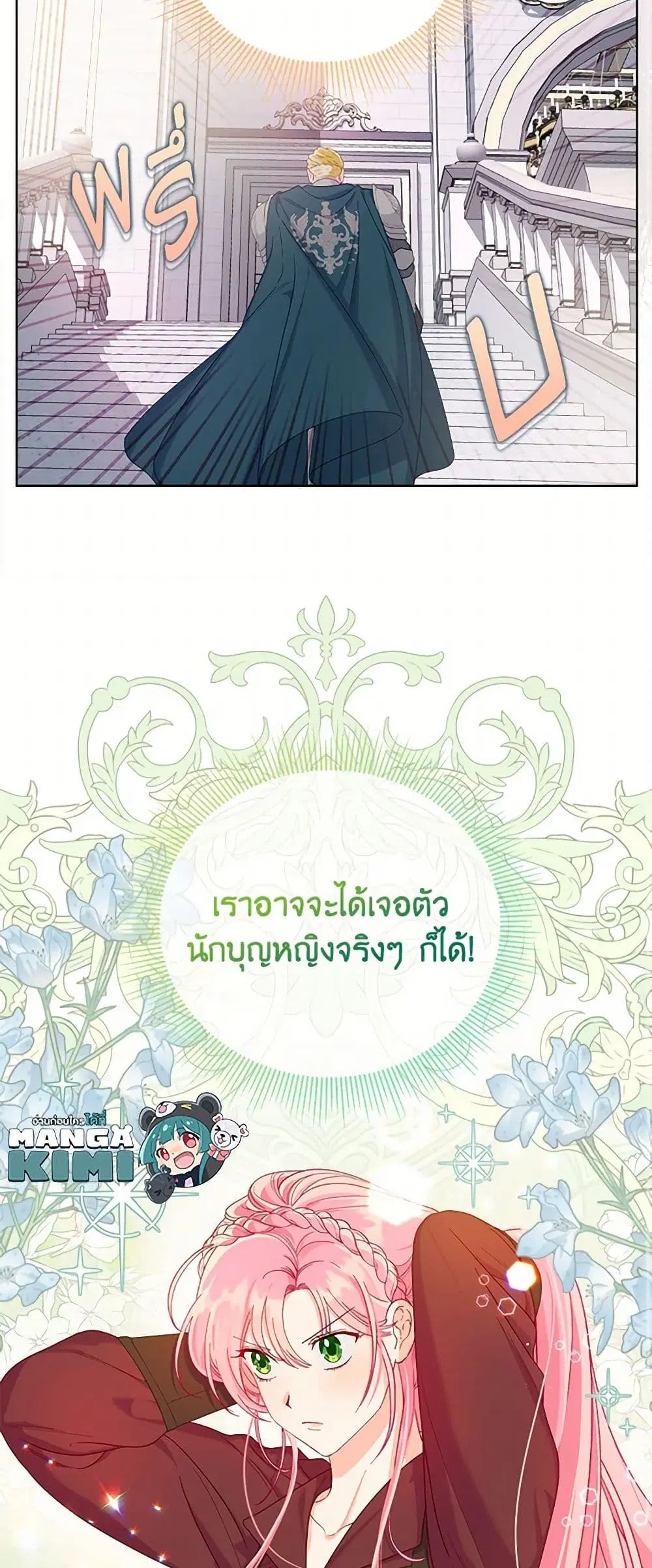 หน้า 41 จาก 52