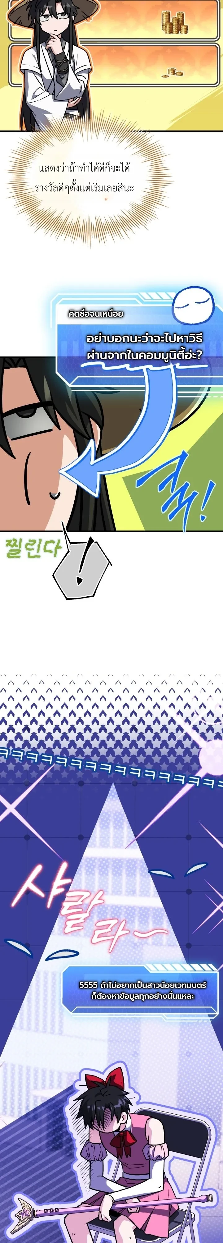 หน้า 6 จาก 51