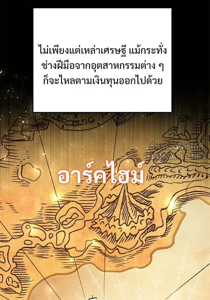 หน้า 129 จาก 173