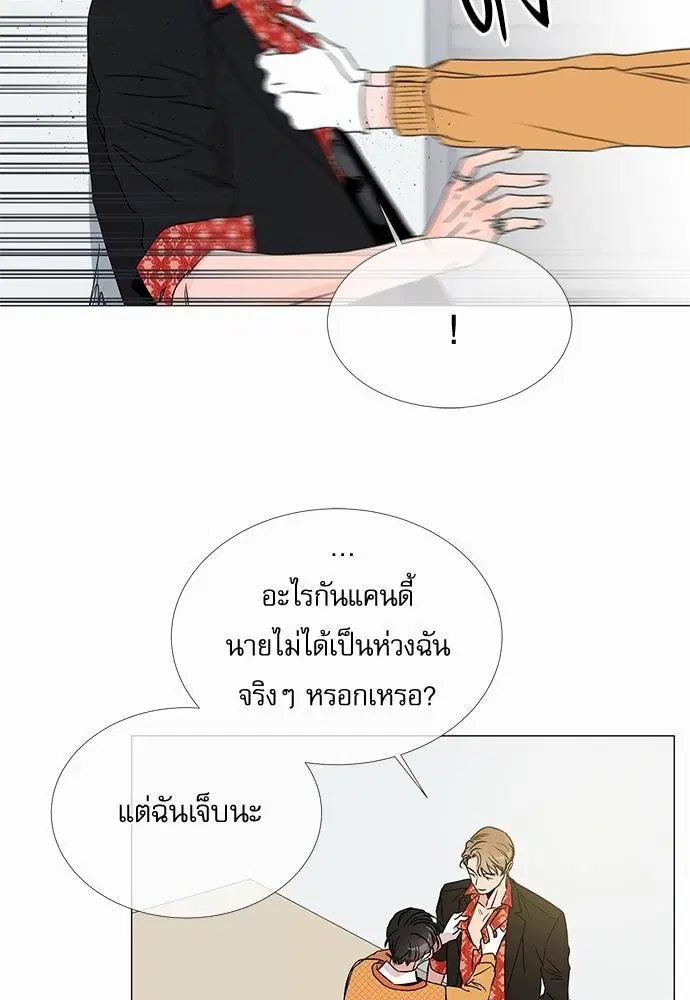 หน้า 42 จาก 59