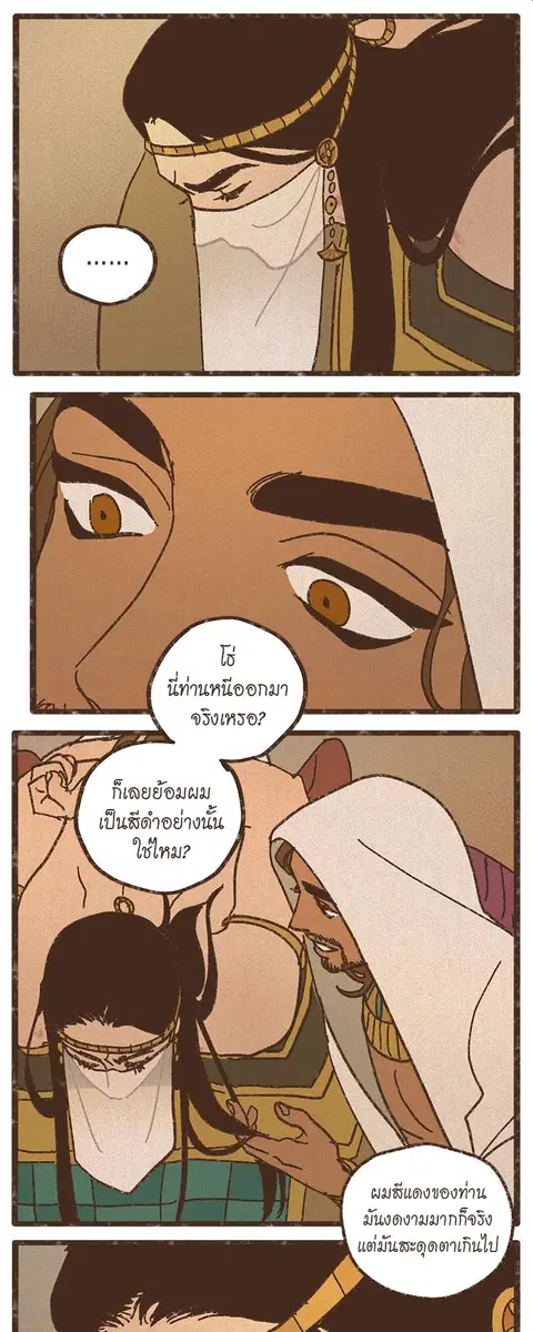หน้า 27 จาก 32