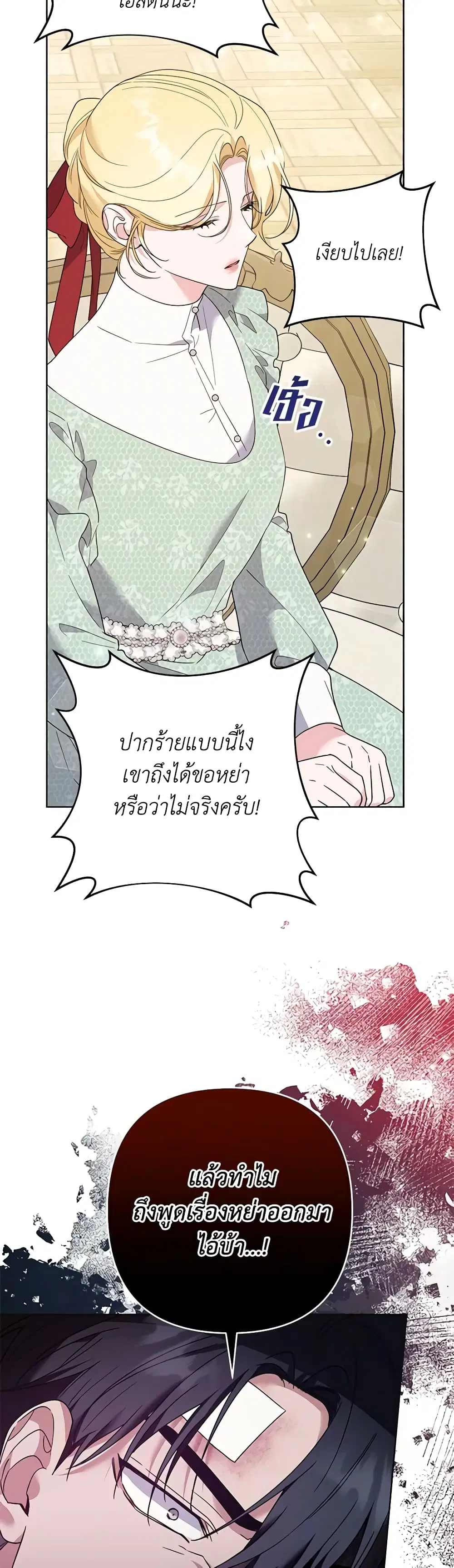 หน้า 21 จาก 46